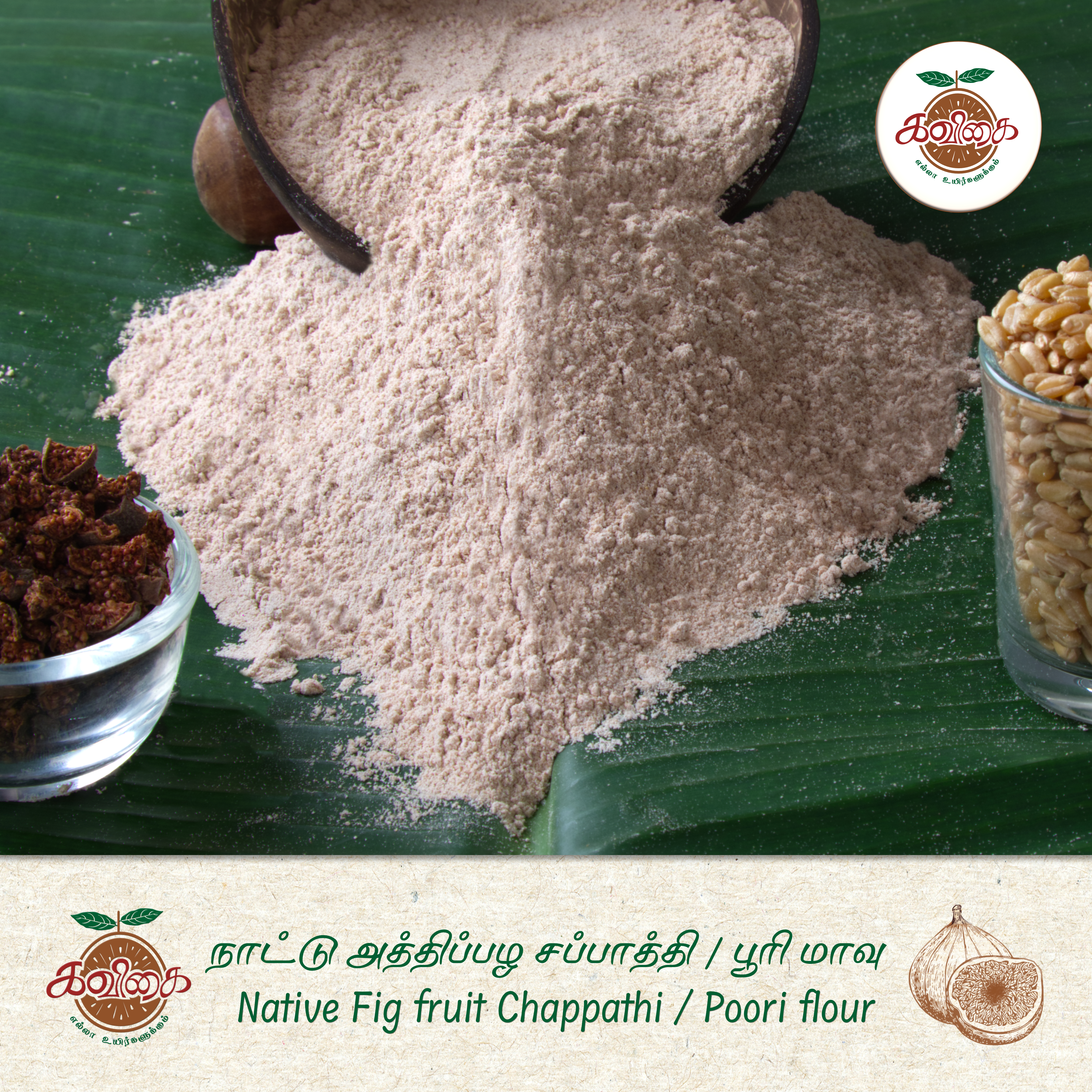 Chappathi Poori Maavu